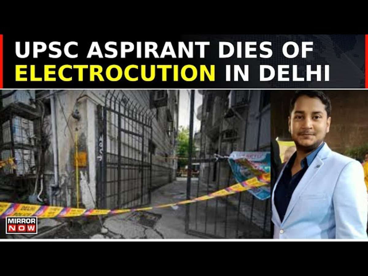 upsc aspirants drowned