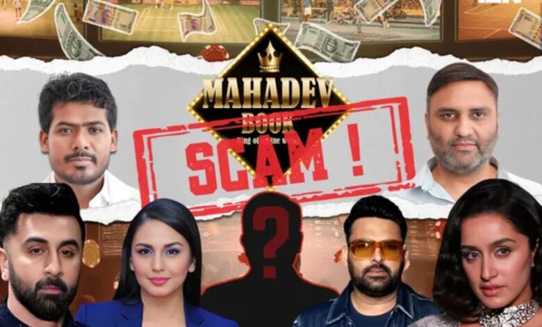 Mahadev Betting App Scam